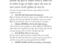 write high quality hindi articles and blog posts